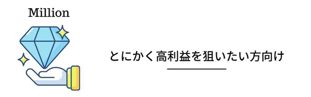 Automatic Trade Million オートマチックトレード ミリオン 10年以上の安定収入が見込めるコピートレード