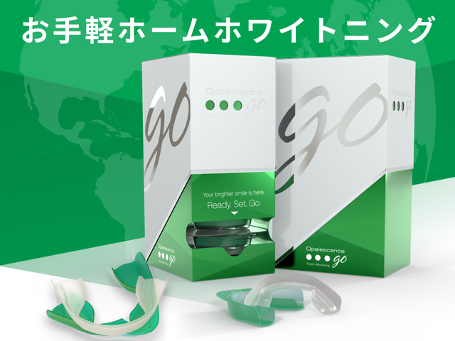 ULTRADENT JAPAN株式会社