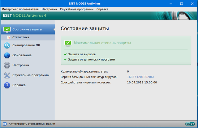 ESET NOD32 3.0.695.0 СКАЧАТЬ БЕСПЛАТНО ESET NOD32 3.0.695.0 СКАЧАТЬ БЕСПЛАТНО
