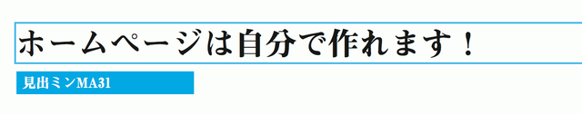 JimdoProの日本語書体(モリサワ)が追加されました！