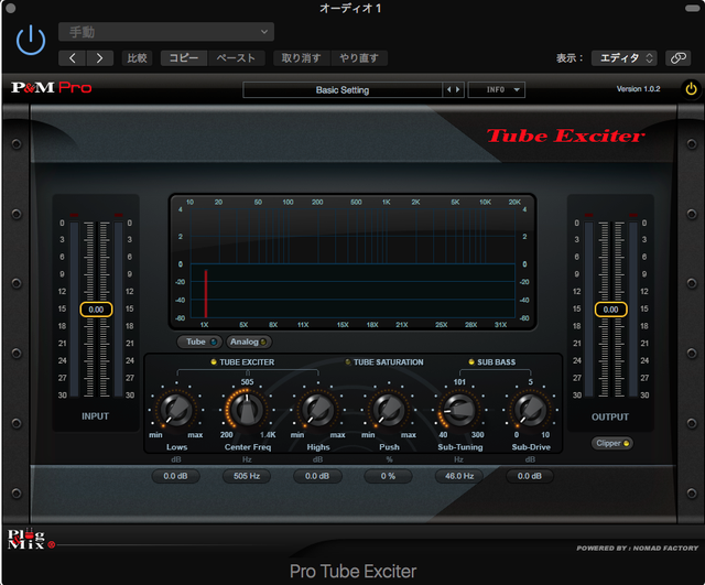 よく使うプラグイン(サチュレーター/エキサイター/倍音付加系) wm Official site