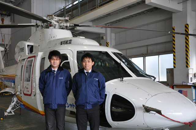 東邦航空株式会社採用試験に見事合格、入社が決まりました!!!