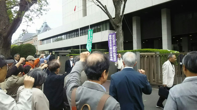 ４・26東京「再雇用拒否撤回第三次訴訟」控訴審判決公判闘争