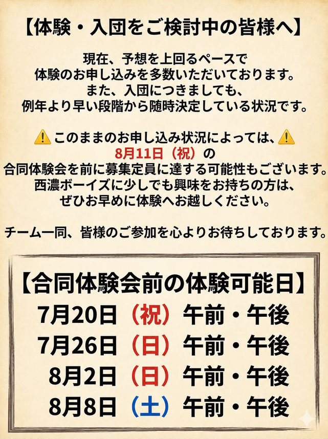 R8.7.15(水）