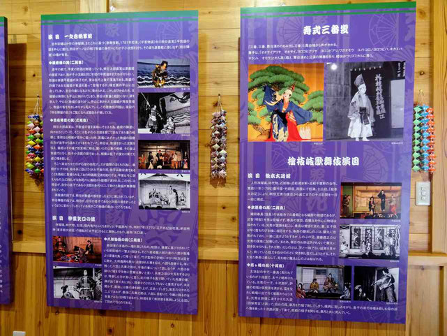 檜枝岐村 国指定重要有形民俗文化財 檜枝岐の舞台