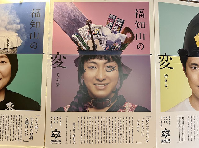福知山の変 その参