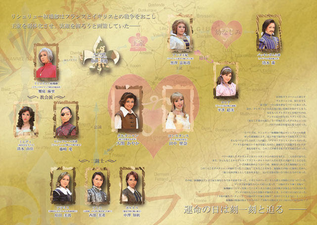 あらすじ ミュージカル劇団a Ile エール あらすじ ミュージカル劇団a Ile エール
