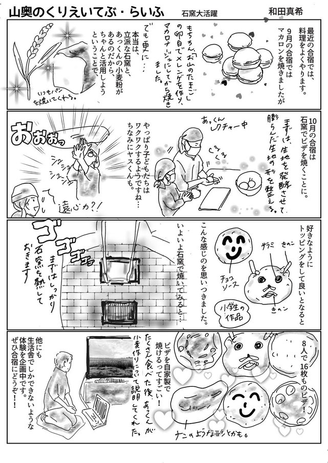 ファッションやトレンド情報 たまごらいふ様 www.villademar.com