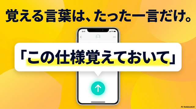 私はAI画像生成のブログを運営しています。この仕様覚えておいて