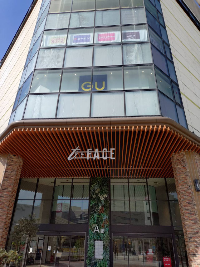 豊田市の接骨院Vivace（ヴィヴァーチェ）はT-FACEで日曜祝日も終日の営業