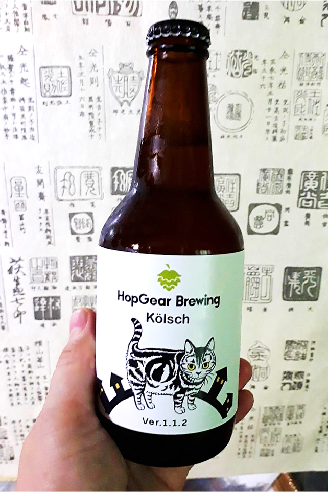 本庄地ビール『HopGear Brewing（ホップギアブルーイング）KÖLSCH(ケルシュ)』