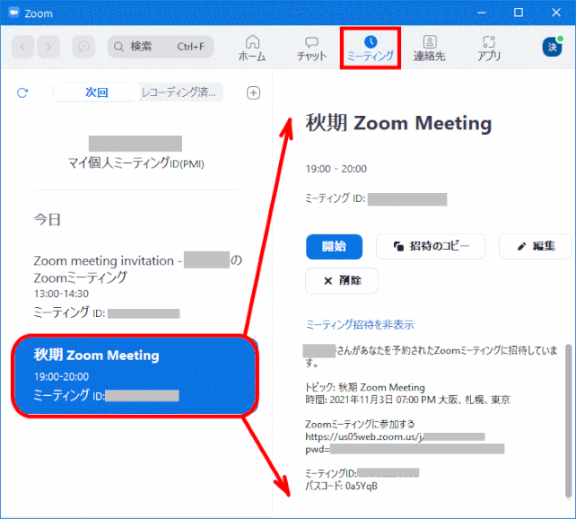 zm05_56:Zoomに反映されたカレンダーで作成したミーティング