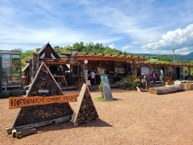 ▲山梨市にある「ほったらかしキャンプ場」