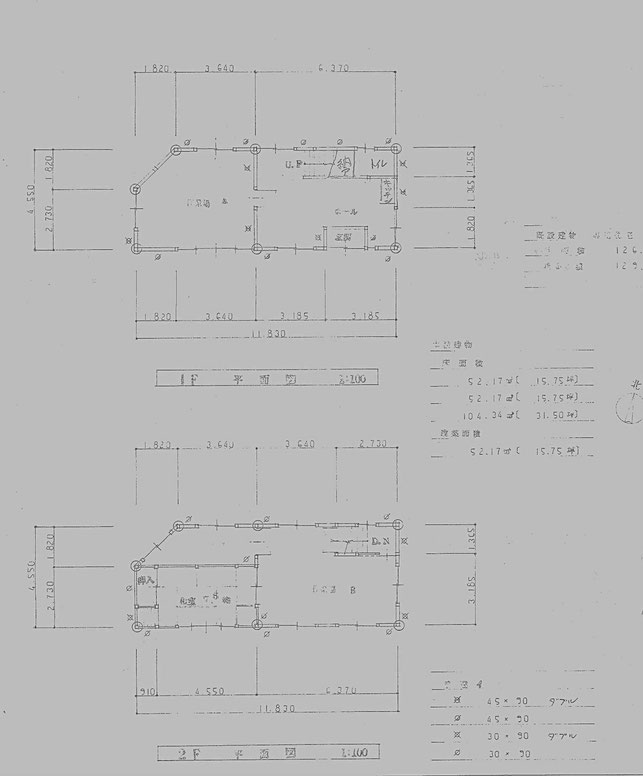 中古戸建　桐生市相生町5-475-10　図面２