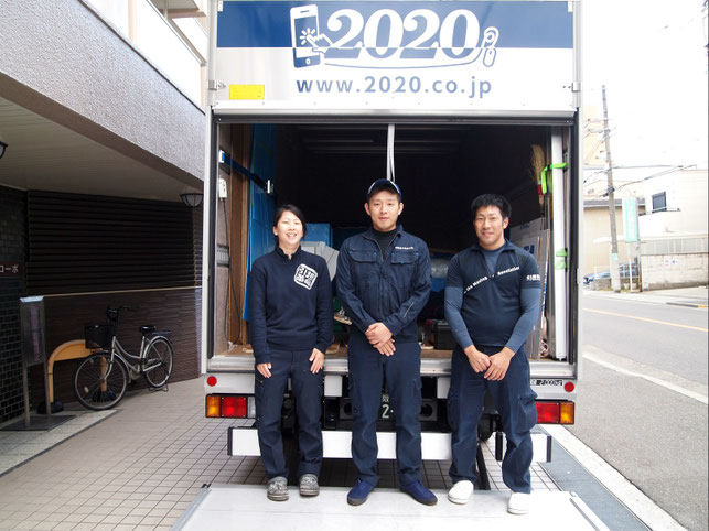 引越作業を終えて、笑顔で記念撮影