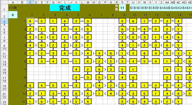 ジョイント不等号解説 ナンプレ ジョイント カックロ Etc ジョイント不等号解説 ナンプレ ジョイント カックロ Etc
