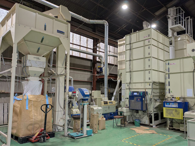 ライスセンター