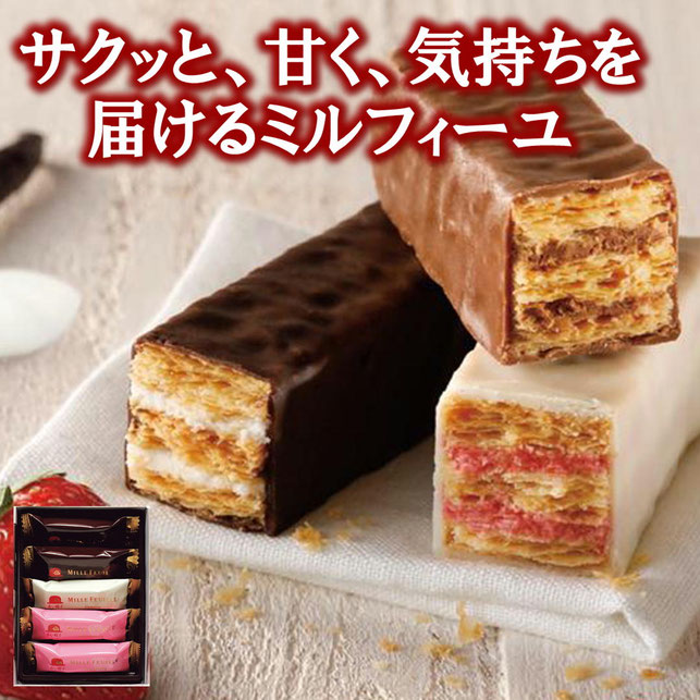 赤い帽子のミルフィーユ（5本入り）