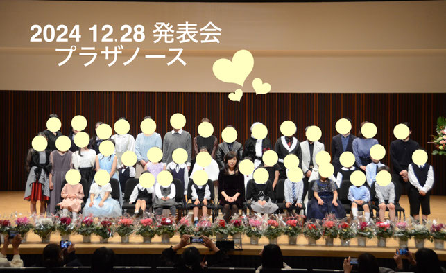 2024年12月28日　さいたま市プラザノースにて。ピアノ演奏の他未就学児によるダンス「ハッピージャムジャム」小学生チームによる「ブリンバンバンボン」合奏チームによる「よろこびのうた」など盛りだくさんでした！！