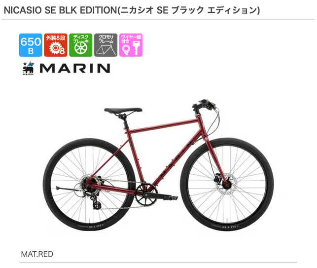 コスパ最強】10万円以下で買えるクロスバイク10選！初心者におすすめ