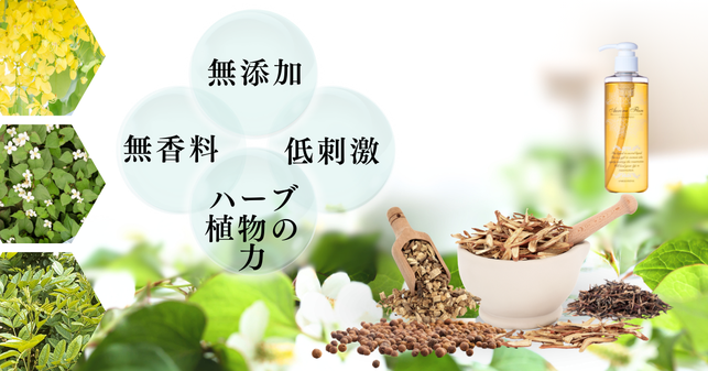 白髪、抜け毛、頭皮湿疹、頭皮匂いやかゆみ乾燥肌、フケかゆみを予防改善するスキャルプケアシャンプーの洗い方