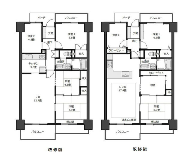 マンションリフォーム施工事例　改修前　改修後　図面