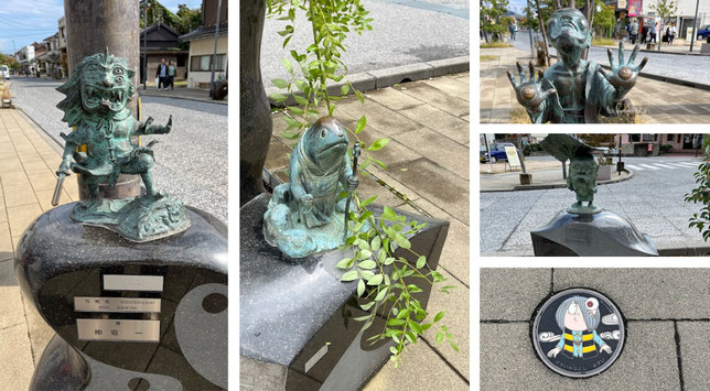 鬼太郎ロード《平賀ファイナンシャルサービシズ(株)》