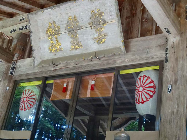 陸奥一之宮 馬場都々古別神社(ばばつつこわけじんじゃ)