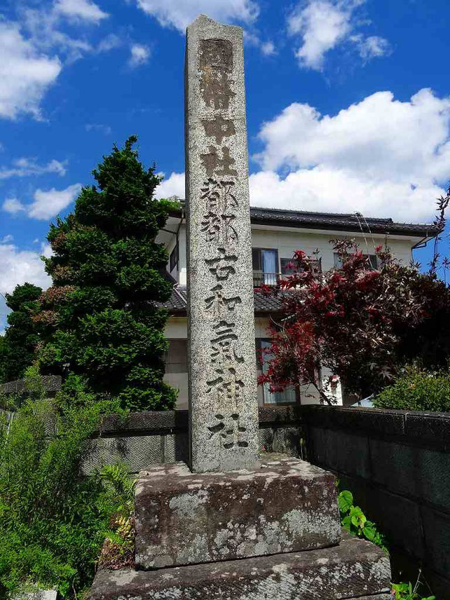 陸奥一之宮 馬場都々古別神社(ばばつつこわけじんじゃ)