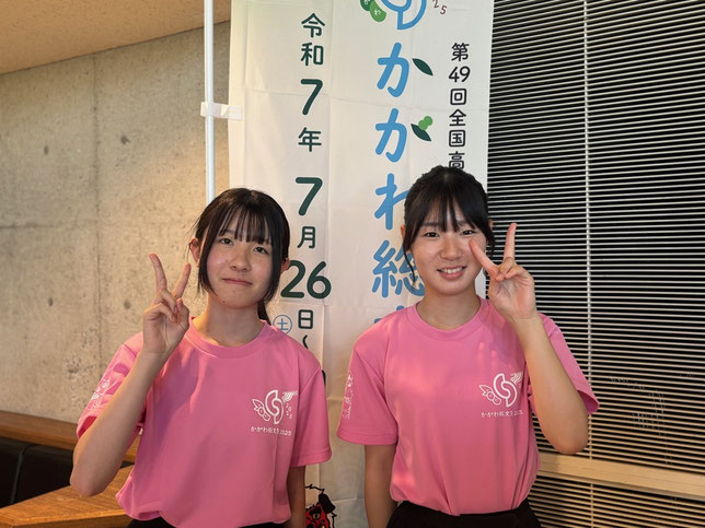 左から　木村さん　三谷さん