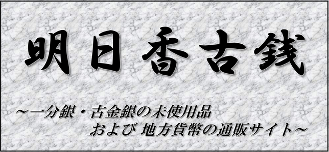 asukakosen ページ！
