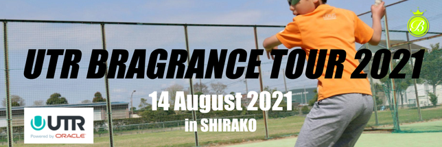 UTRテニス大会　UTR公認テニス大会　UTR  テニス　ジュニアテニス　テニストーナメント　ジュニアテニス大会