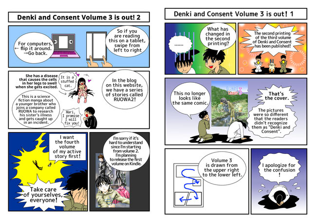 Denki and Consent Volume 3 is out!