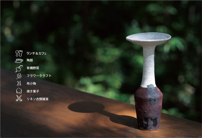 陶芸家 ブログ 陶芸作品 笠間焼き 笠間市 紅葉 イベント 自宅展 オープンアトリエ 陶器 焼き物 販売