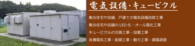 水まわり 修理屋本舗 水と電気の総合修理 水まわり 修理屋本舗 水と電気の総合修理