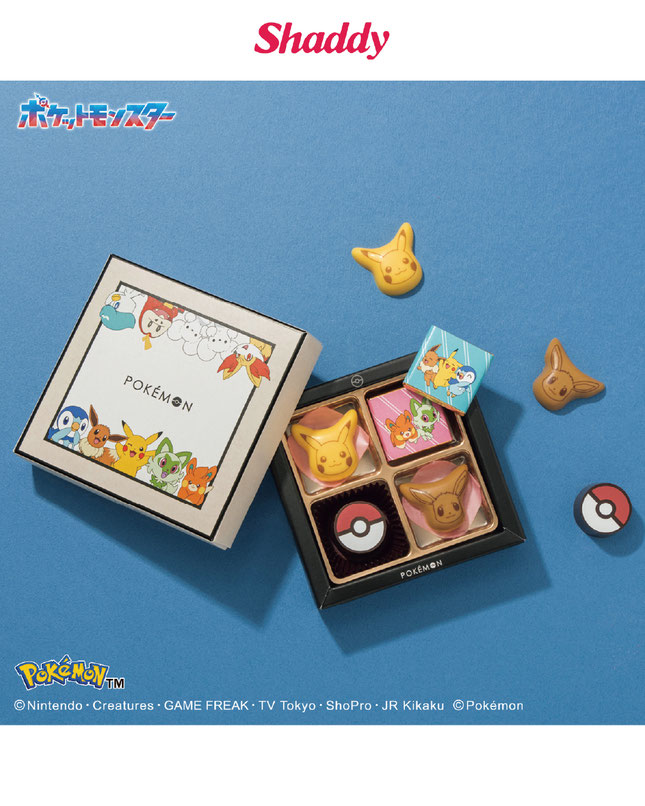 チョコセットＳ（ポケモン）