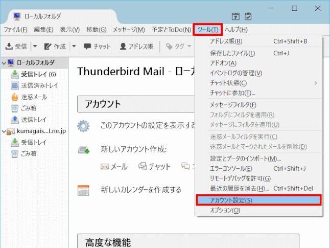thunderbird18