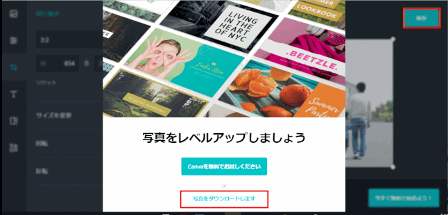 jdgPC0_28:画像をダウンロードする(2019/5/22)