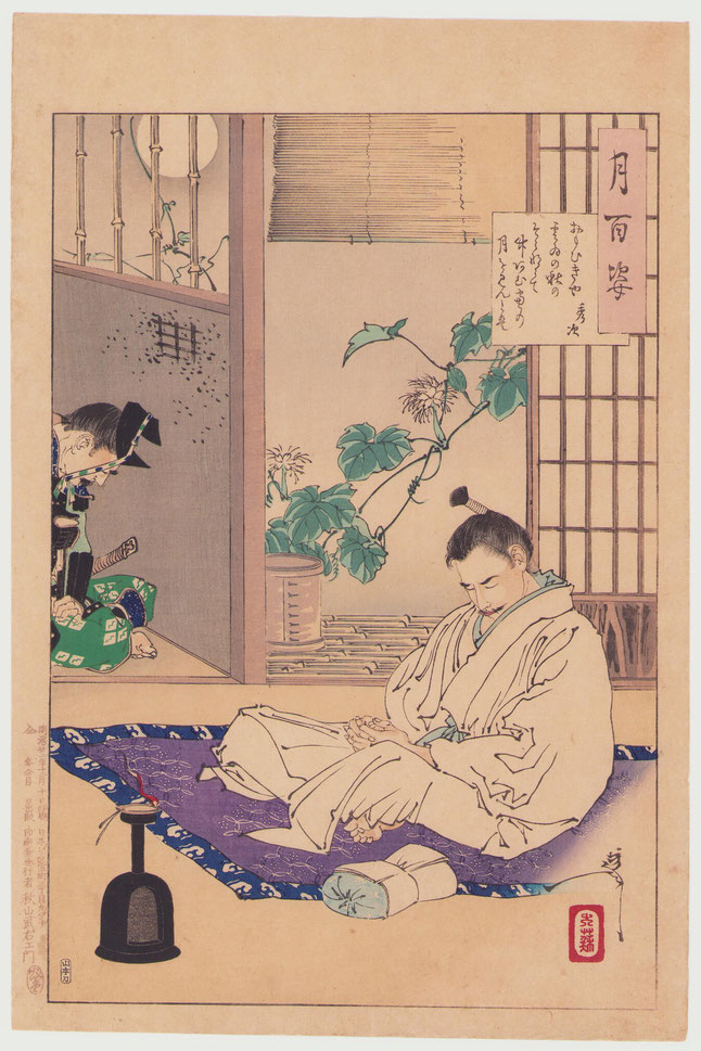 東京｜浮世絵販売　武者絵　芳年　月百姿　おもひきや雲ゐの秋のそらならて竹あむ窓の月を見んとは　豊臣秀次　継古堂 YOSHITOSHI, Hidetsugu, “One hundred aspects of the moon” (Tsuki Hyakushi), warrior print
