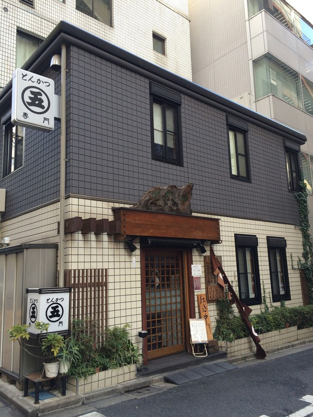 Marugo Best Tonkatsu restaurant in Akihabara Picrumb