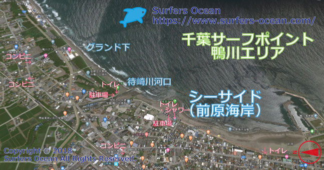 シーサイド（前原海岸）　千葉サーフポイント　鴨川エリア　サーファーズオーシャンSurfersOcean