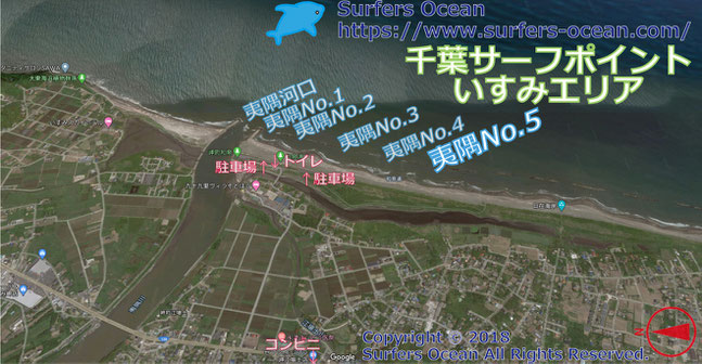 夷隅No5　千葉サーフポイント　いすみエリア　サーファーズオーシャンSurfersOcean