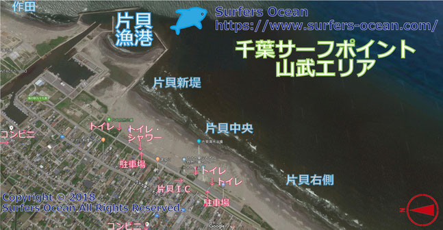 片貝漁港　千葉サーフポイント　山武エリア　サーファーズオーシャンSurfersOcean