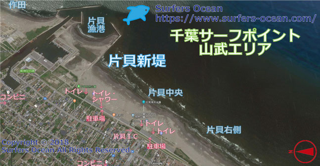 片貝新堤　千葉サーフポイント　山武エリア　サーファーズオーシャンSurfersOcean