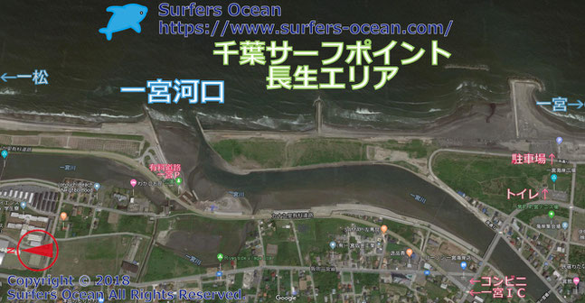 一宮河口　千葉サーフポイント　長生エリア　サーファーズオーシャンSurfersOcean