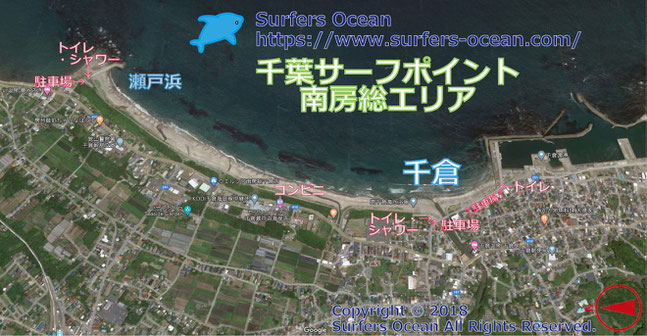 千倉　千葉サーフポイント　南房総エリア　サーファーズオーシャンSurfersOcean