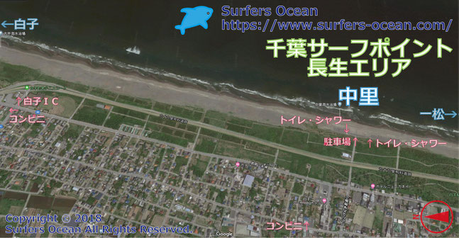 中里　千葉サーフポイント　長生エリア　サーファーズオーシャンSurfersOcean