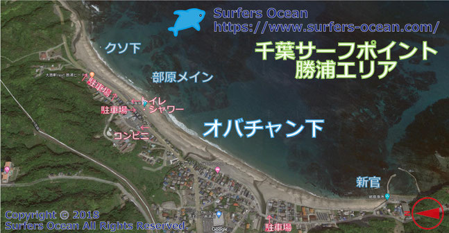 オバチャン下　千葉サーフポイント　勝浦エリア　サーファーズオーシャンSurfersOcean