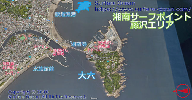 大六　湘南サーフポイント　藤沢エリア　サーファーズオーシャンSurfersOcean