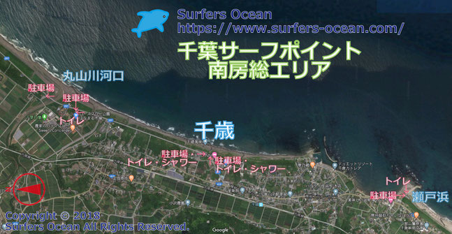 千歳　千葉サーフポイント　南房総エリア　サーファーズオーシャンSurfersOcean